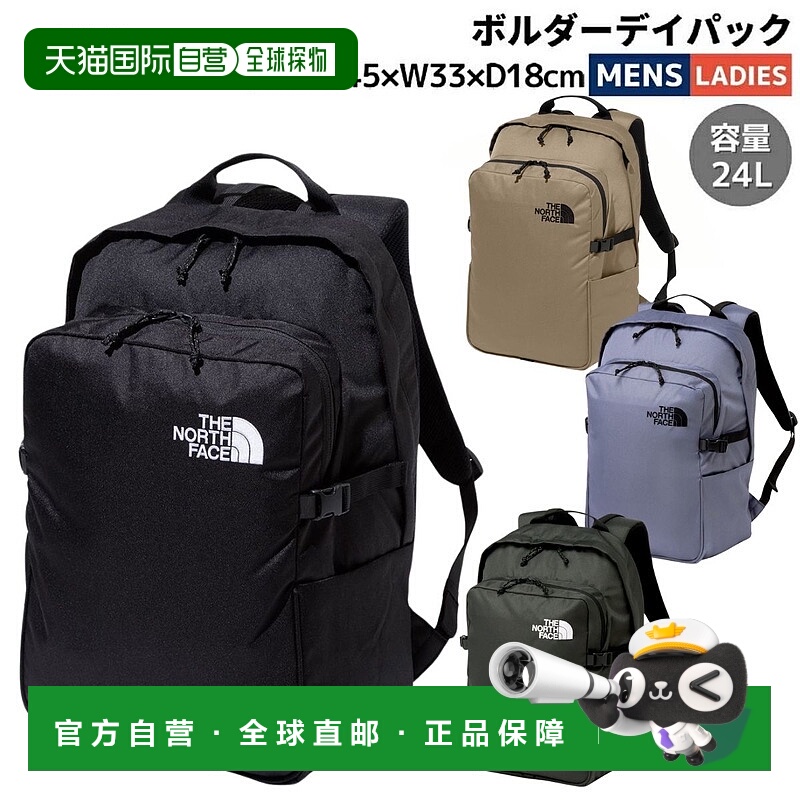日本直邮The North Face 24L男女休闲户外背包大容量Boulder Dayp