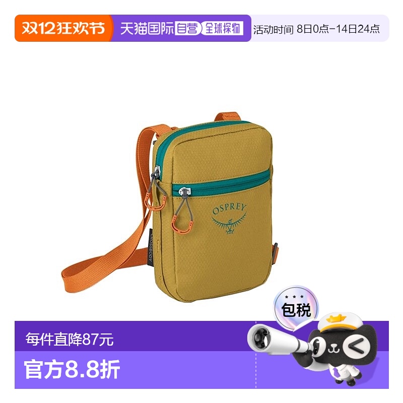 自营欧洲直邮Osprey24新款 Daylite日光系列聚酯纤维日常生活单肩