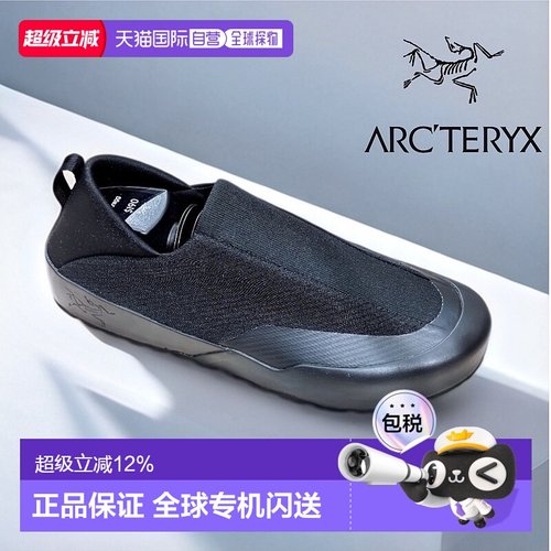 加拿大直邮始祖鸟kragg男士户外运动舒适透气休闲登山鞋