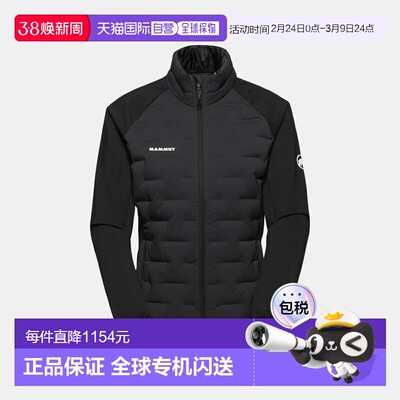 自营欧洲直邮Mammut Sender IN Hybrid 夹克 女款猛犸象