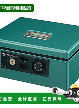 【日本直邮】KOKUYO国誉 手提式金庫(带密码锁) A4大小绿色CB-11G