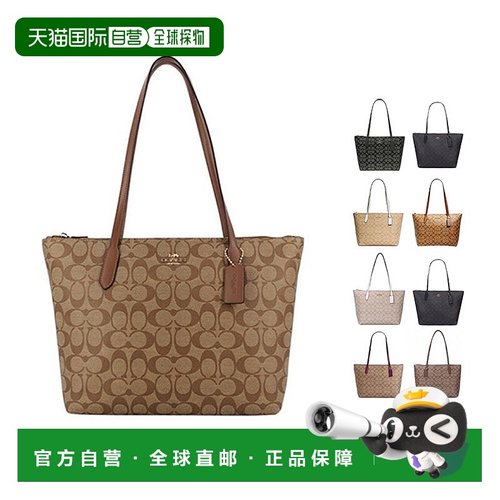 香港直邮COACH蔻驰新款女士牛皮拉链单肩包4455IMAA8中号正品品牌