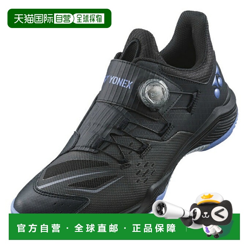 日本直邮 YONEX 羽毛球鞋 男士女士款 Power Cushion 88 Dial SHB