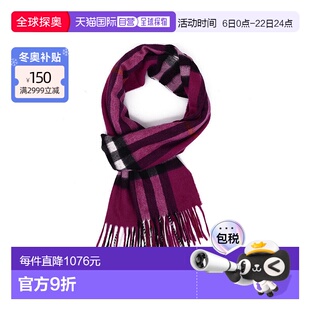 香港直邮BURBERRY 女士围巾 3931679 玫红色 Check Scarf羊绒配饰