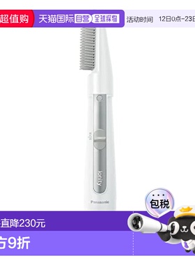 【日本直邮】Panasonic松下 卷发吹风机 离子型 银色EH-KE1J-S