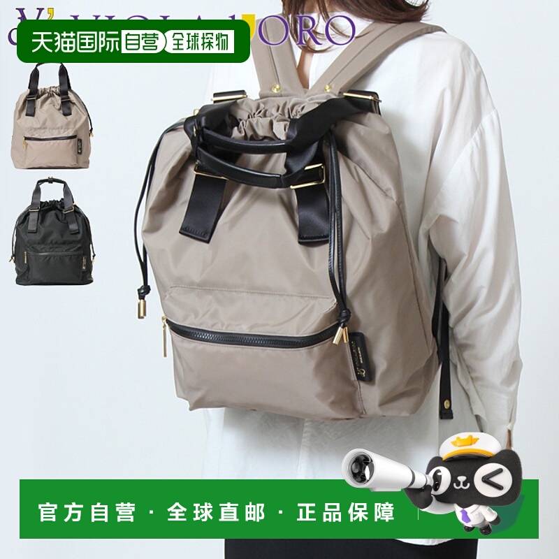 日本直邮VIOLAd'ORO GINO 双肩包两用手提包单肩包灰褐色尼龙双肩