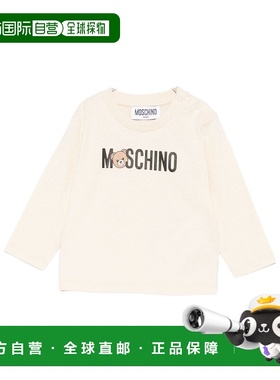 1h可退 香港直邮MOSCHINO 男童衬衫 M8O00RLAA3620404 AW2025 白
