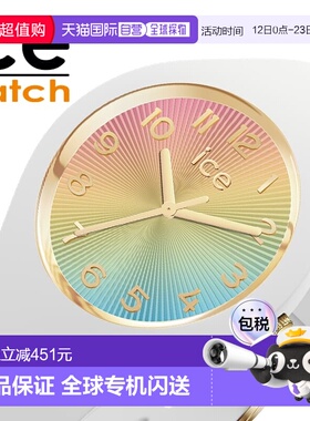 日本直邮ICE WATCH 女士腕表冰香槟色白色彩虹硅胶表带型号 ICE-0