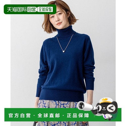 日本直邮23区 Pure Cashmere羊绒高领毛衣山羊绒针织衫