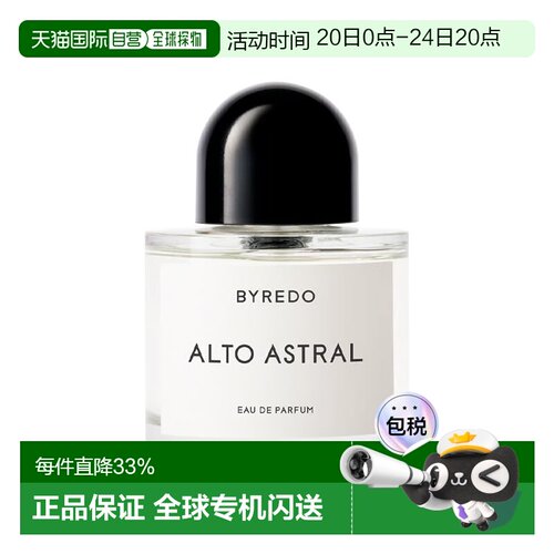 欧洲直邮Byredo百瑞德欢乐颂歌中性浓香水EDP 50-100ml 醛香正品