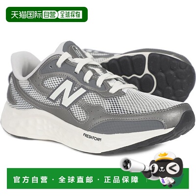 韩国直邮NEW BALANCE [正品] New Balance M Freshform Arishi v4
