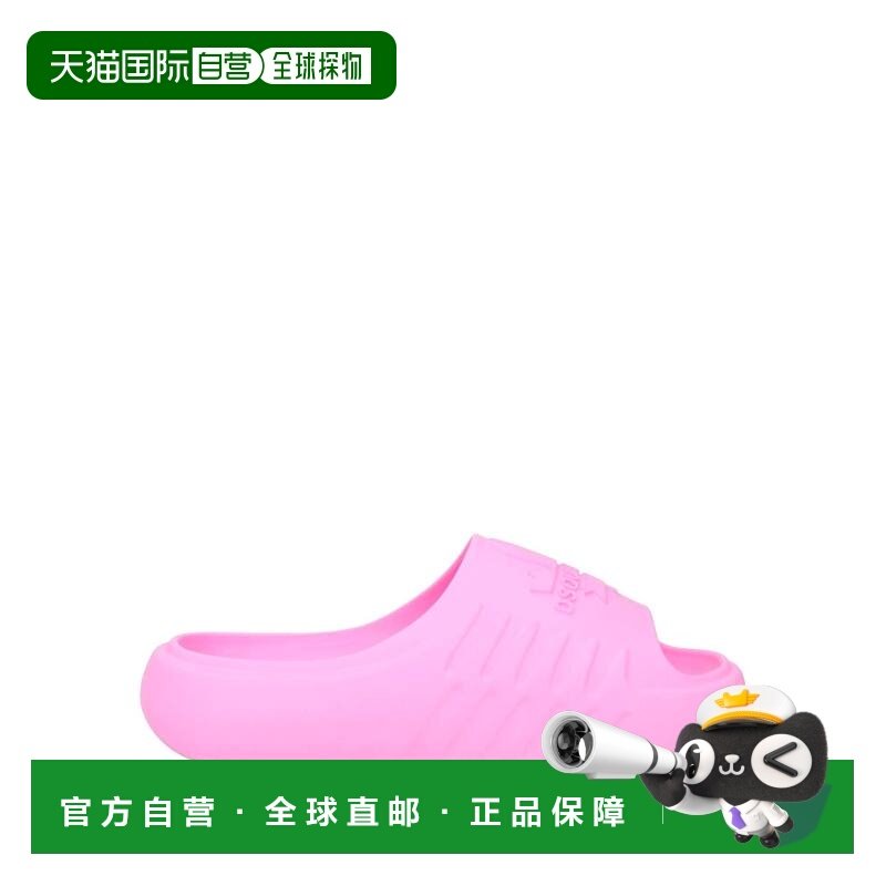 1h可退 香港直邮Dsquared2 二次方 男士 Slides 便鞋 pink粉色 舒,流行男鞋,其他凉鞋,淘宝优惠券,粉丝福利购,淘宝优惠卷