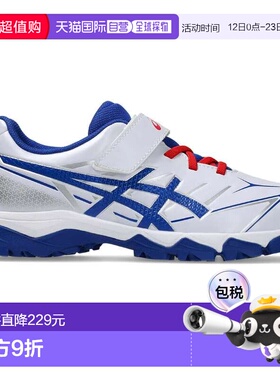 日本直邮ASICS 棒球鞋1124A010 STAR SHINE TR 3 白色/ASICS 棒球