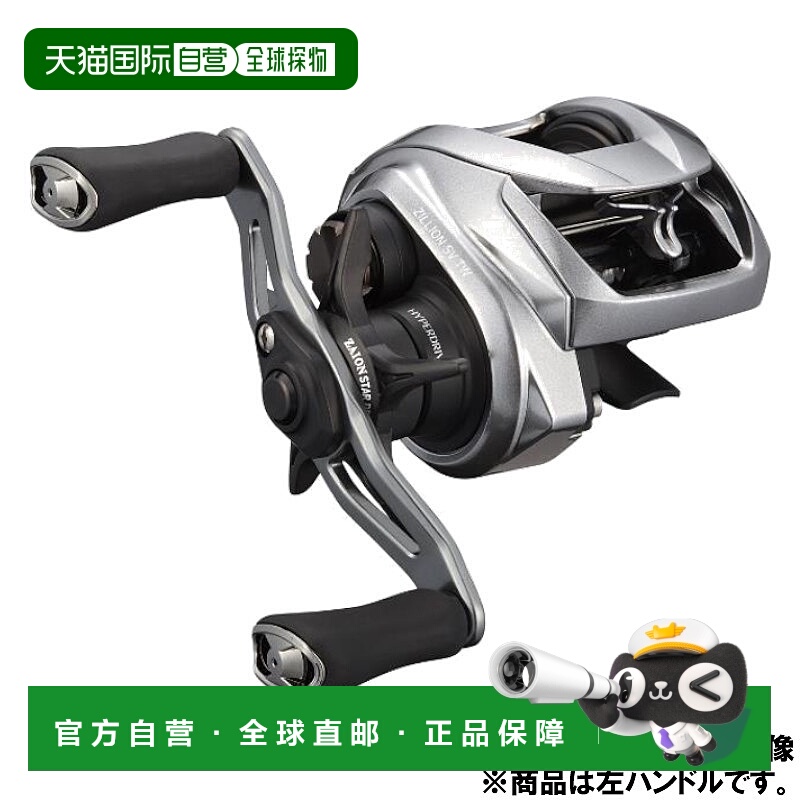 日本直邮Daiwa Zillion SV TW 1000XHL 左手持钓鱼轮 2021年款