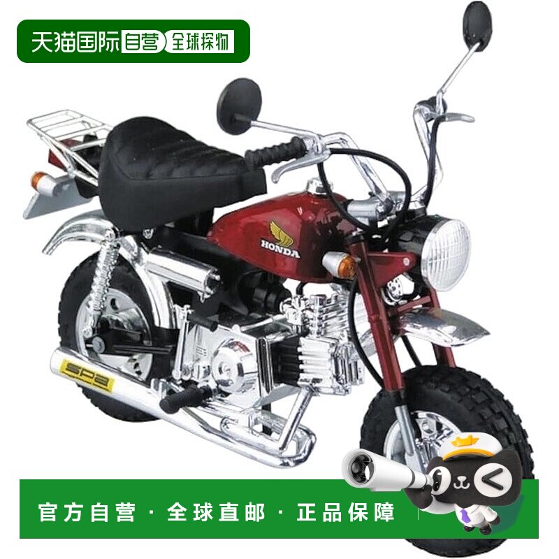 【日本直邮】青岛文化教材社 1/12 摩托车系列 No.72 本田 Z50J