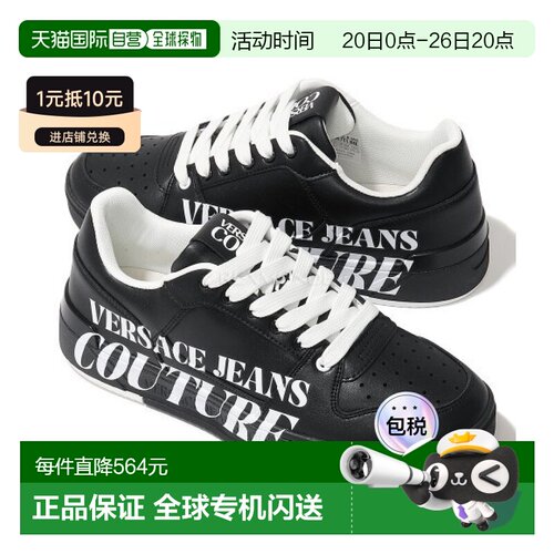 韩国直邮VERSACE 星光运动鞋（80YA3SJ5 ZPB88 899） 运动鞋