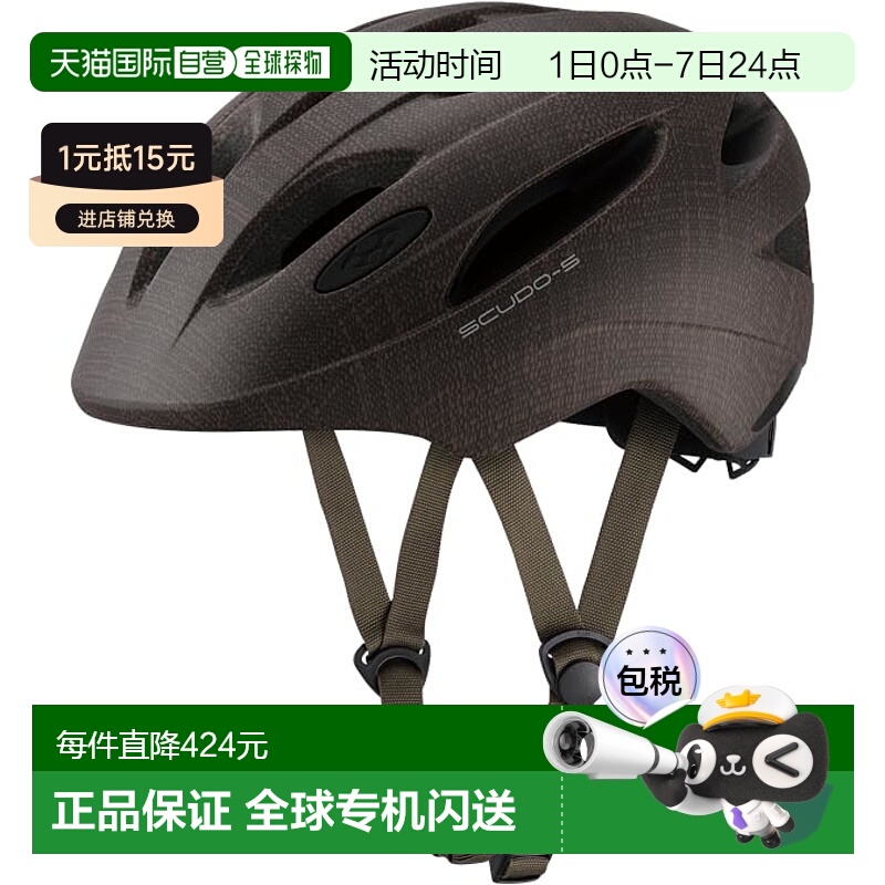 【日本直邮】OGK  自行车头盔 SCUDO-5 哑光布棕色 头围 57~59cm