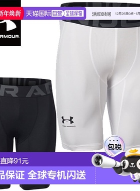 日本直邮UNDER ARMOR UA Heat Gear 压缩短裤篮球男式 1371948 男