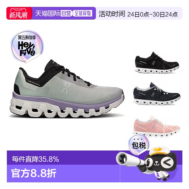 香港直邮ON昂跑运动鞋休闲鞋男鞋女鞋舒适百搭户外透气潮流跑步鞋