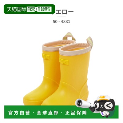 日本直邮ifme 3E 幅宽儿童雨靴 50 4831 简约设计