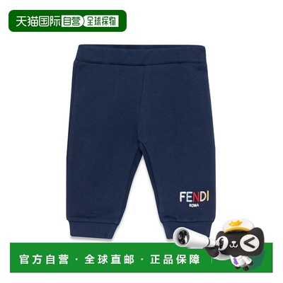 1h可退 香港直邮Fendi 芬迪 女童 运动裤童装 BUF239B5V0