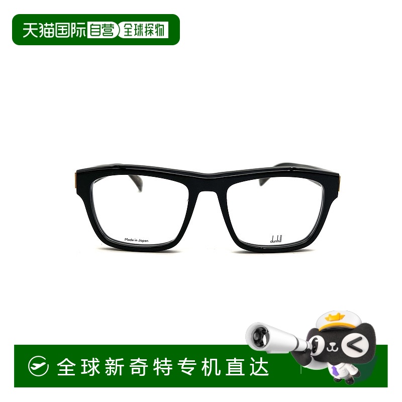 1h可退 香港直邮潮奢 Dunhill 登喜路 男士 1IQ94U70A 眼镜 DU003