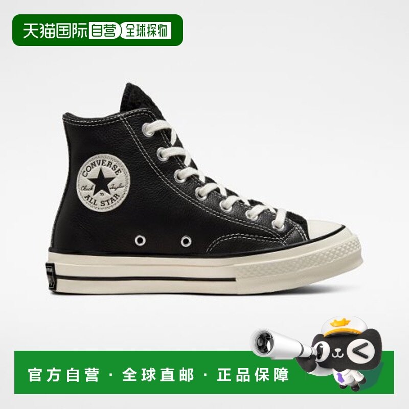 韩国直邮CONVERSE匡威 休闲鞋172364C足下工业 舒适百搭品牌正品