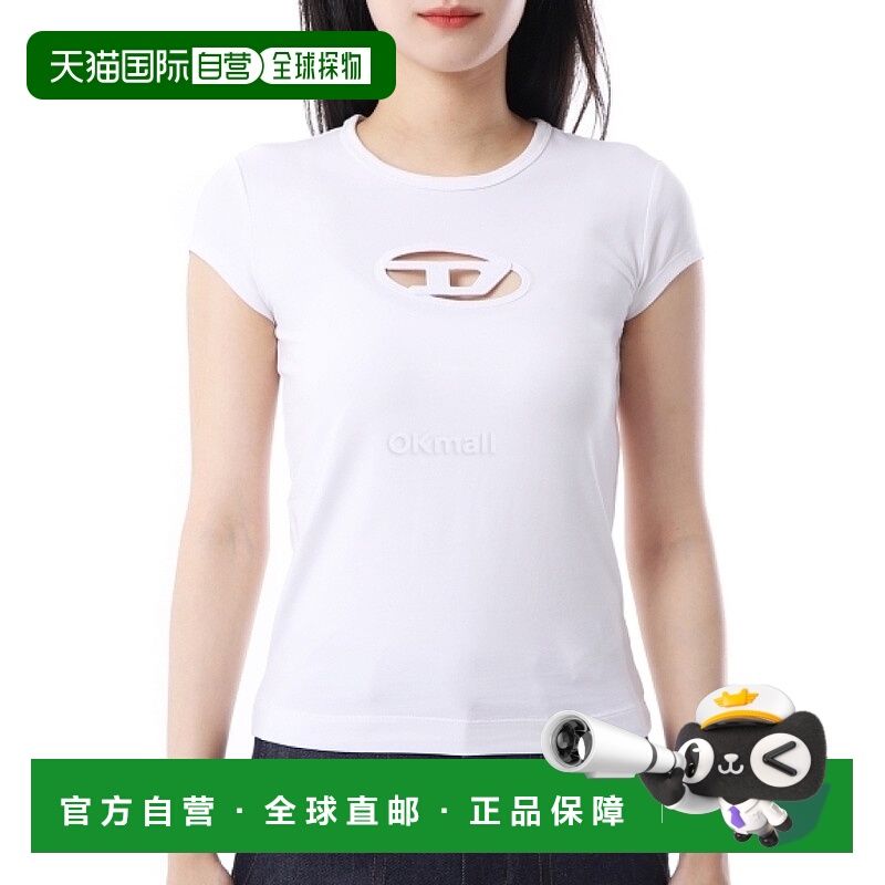 韩国直邮DIESEL A06268 0AFAA 100 男士修身T恤