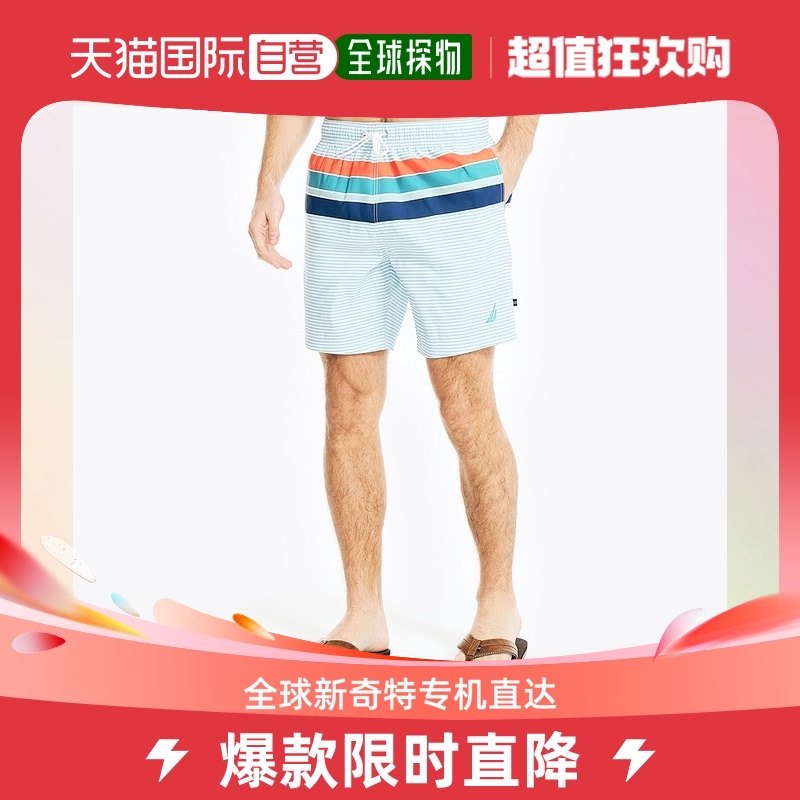 Nautica诺帝卡男士泳裤沙滩裤浅色条纹松紧腰系带款  【美国奥莱