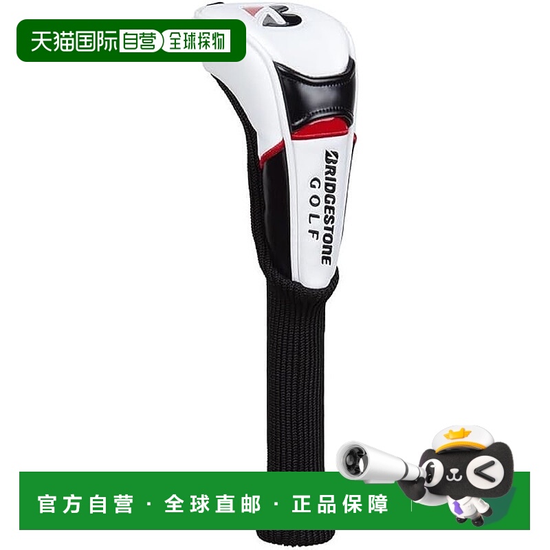 【日本直邮】普利司通巡回赛系列头套（袜套型）HC2501 WH 适用于