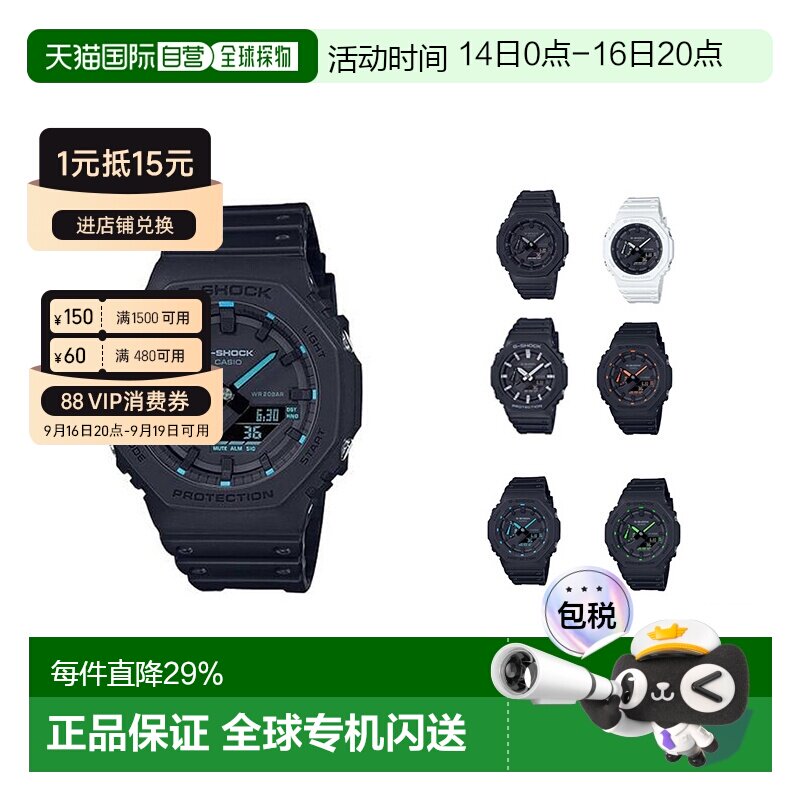 香港直邮casio卡西欧手表男款八角形碳纤防水运动时尚电子表手表										