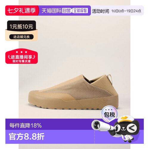 1h可退 始祖鸟Arc'teryx KRAGG SHOES 休闲鞋 男装 KRAGG