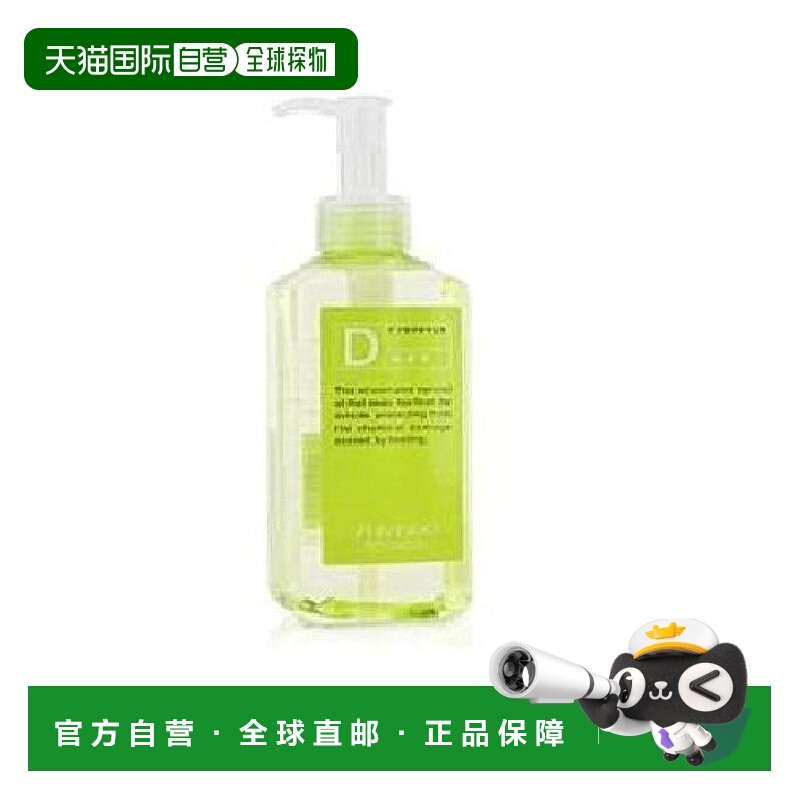 【日本直邮】Shiseido Professional资生堂护发素顺滑补水24正品