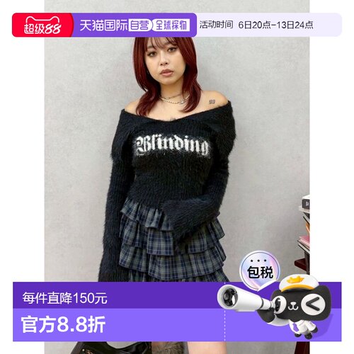 1h可退 日本直邮EVRIS 女装 亮片纱线宽松圆领短款针织上衣 37256