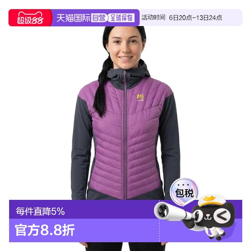 欧洲直邮KARPOS Veste Sass De Mura跑步外套