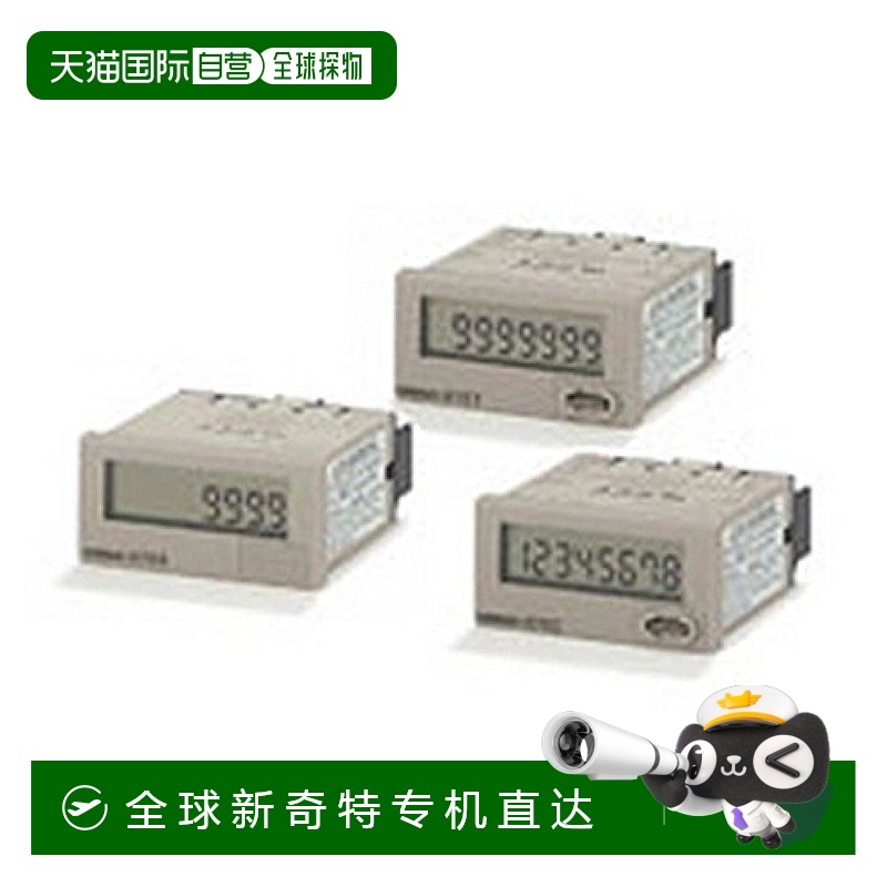 日本直邮Omron欧姆龙 总计数器 DIN48×24 H7E□ NType H7EC N
