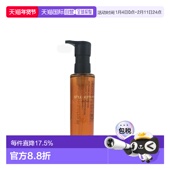香港直邮SHU UEMURA植村秀琥珀卸妆油温和舒缓润养肌肤150ml正品