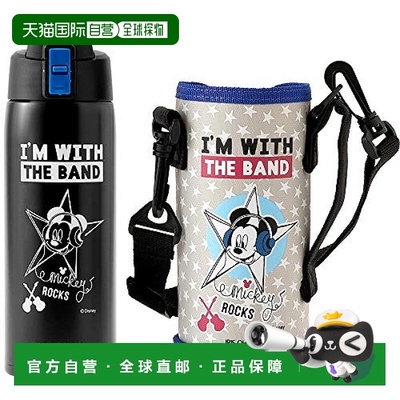 【日本直邮】IRISOHYAMA 一键式儿童保冷水壶0.6L 米奇 DDB-600