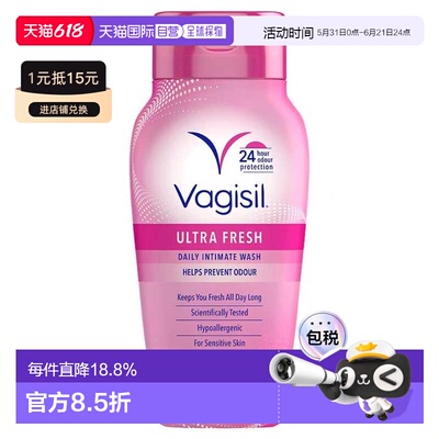 Vagisil女性私处护理液加强型240ml/瓶效期2026.12