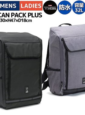 日本直邮CHROME VOLCAN PACK PLUS 32L 男女包背包防水休闲 JP199