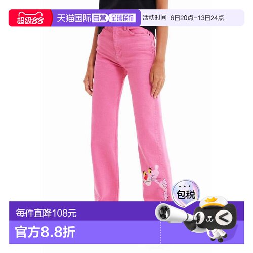 日本直邮Desigual 粉红豹阔腿牛仔裤 [DE819EW20442] 粉色直筒裤