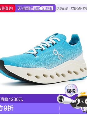 1h可退 香港直邮On 女士 Cloudsurfer Max 跑鞋  舒适时尚