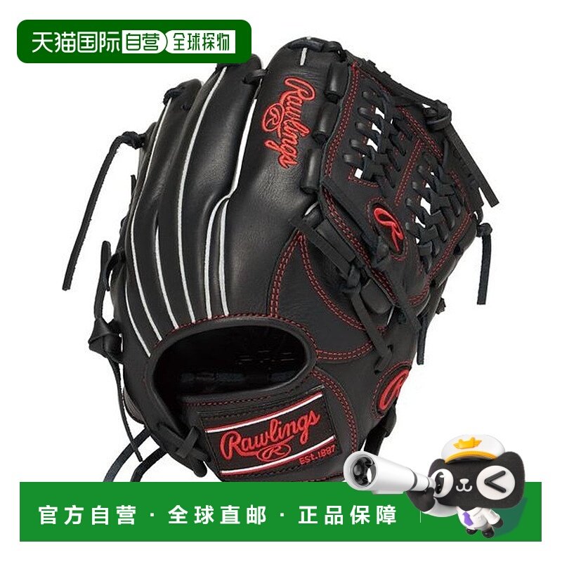 日本直邮 HYPER TECH 软式棒球装备 R9 SERIES N6L1 黑色手套