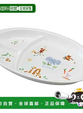 【日本直邮】Narumi鸣海食器儿童餐盘 大家分享 径28cm40433-5554