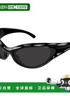 欧洲直邮balenciaga  太阳镜