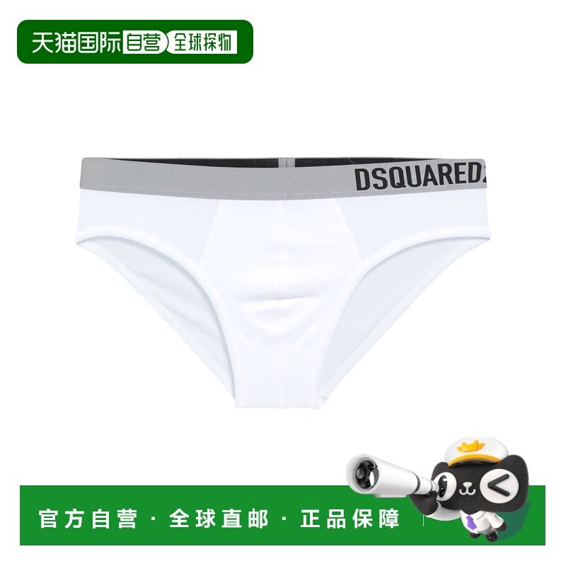 香港直邮Dsquared2 二次方 男士 内裤 white白色 舒适时尚三角裤,女士内衣/男士内衣/家居服,男三角内裤,淘宝优惠券,粉丝福利购,淘宝优惠卷