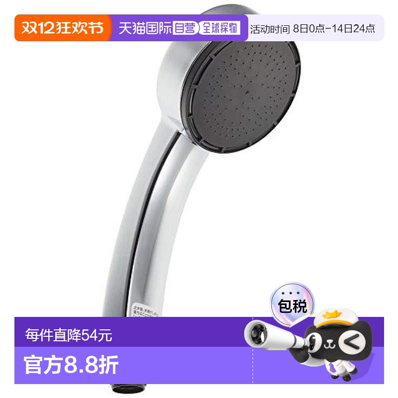 【日本直邮】Sanei三荣淋浴头银色花洒喷头洗浴PS3950-80XA-C