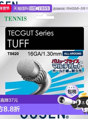 日本直邮GOSEN 硬网球线 Tech Gut Tough 16 白色装备工具物品商