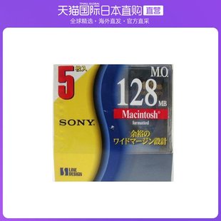128CMF 5EDM 3．5英寸MO盘128MB SONY 日本直邮索尼