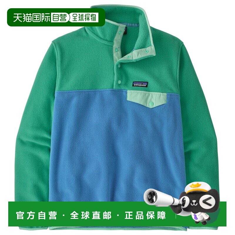 1h可退 欧洲直邮Patagonia 女士抓绒衣 1050968SHOREBLUE CO 花色